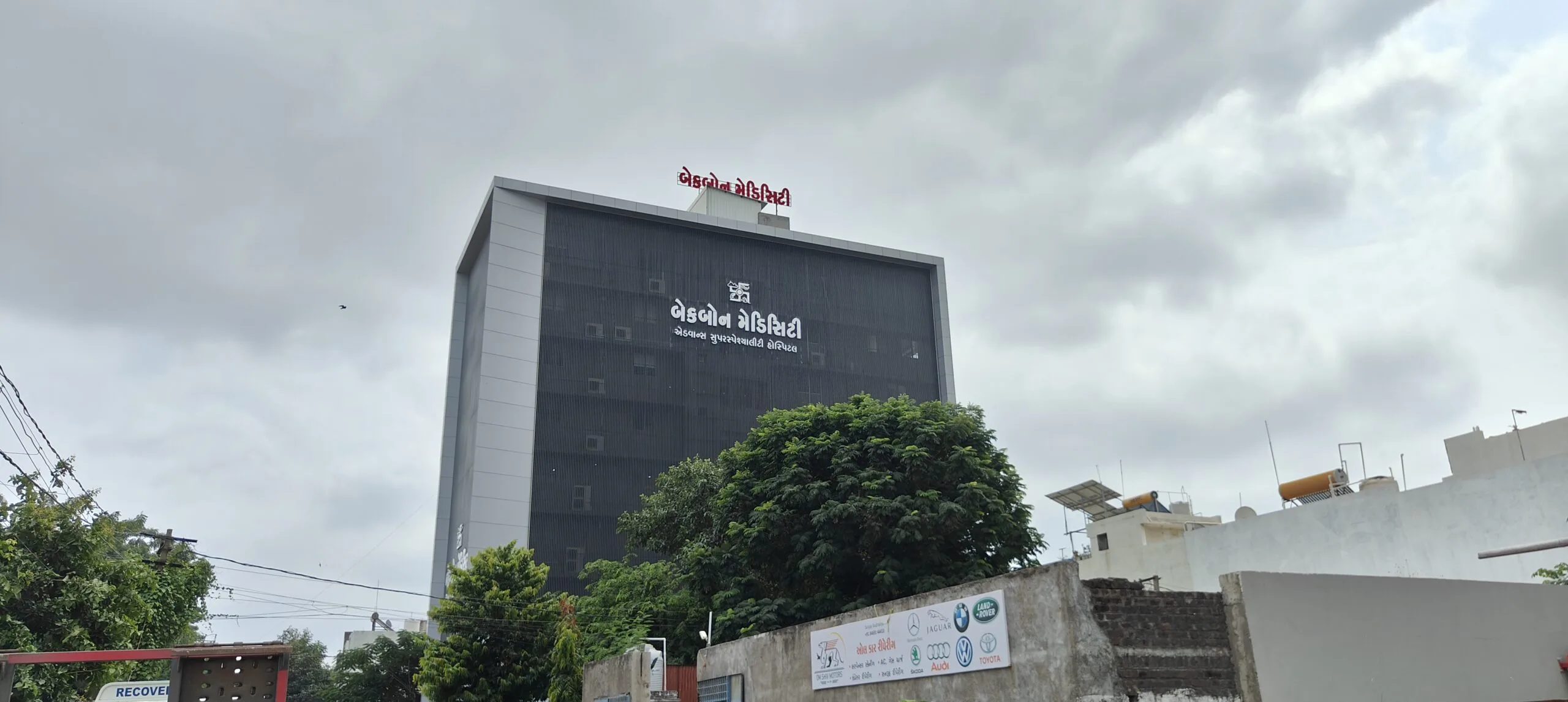 Backbone Medicity super-specialty hospital building in Rajkot, Gujarat