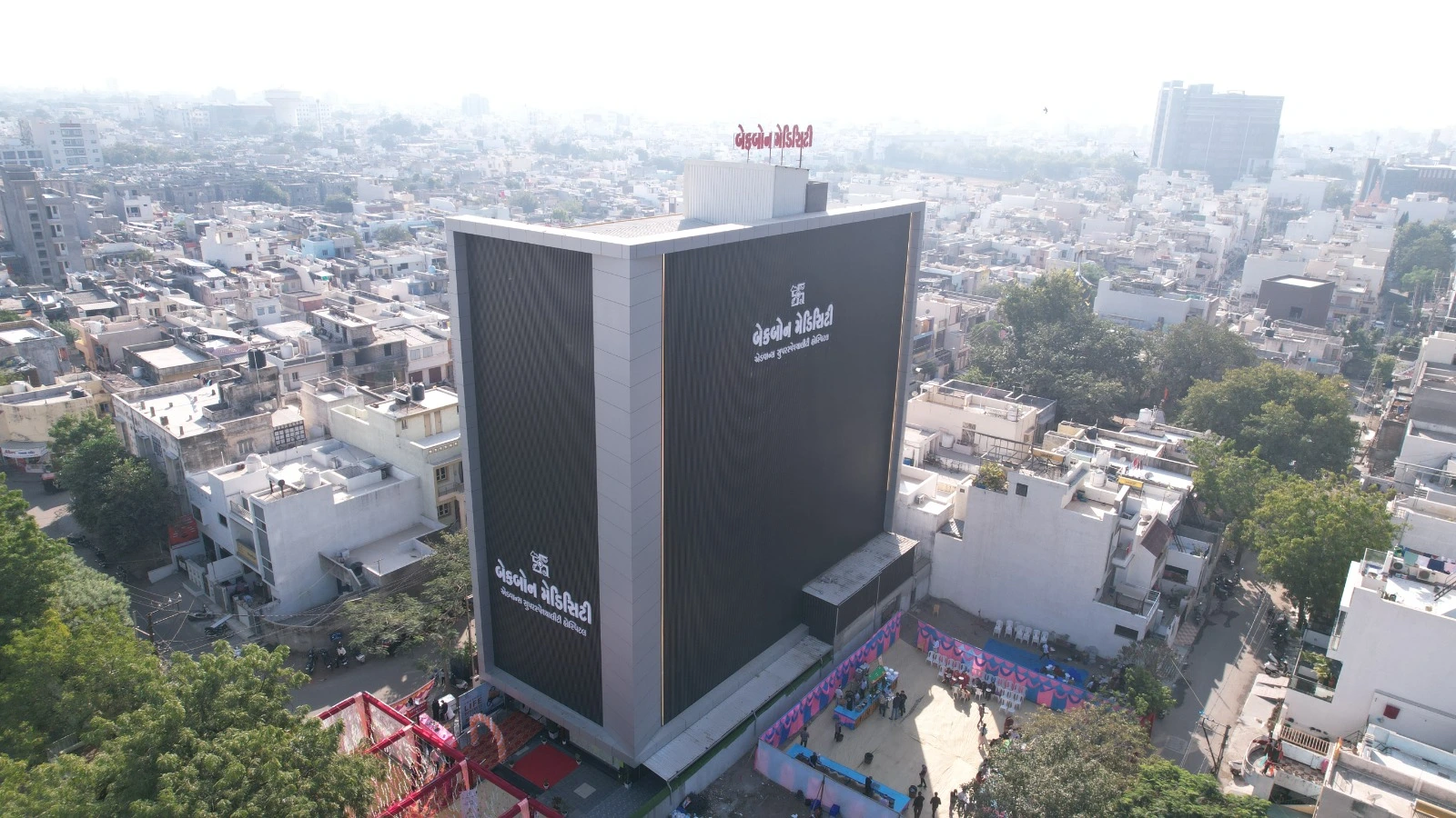 Backbone Medicity hospital